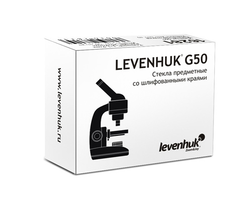 Предметные стекла LEVENHUK G50, 50шт