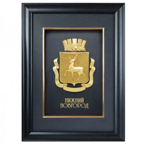 Герб Нижнего Новгорода объемный Golden Group