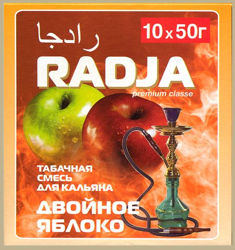 Табак для кальяна RADJA 50 г.