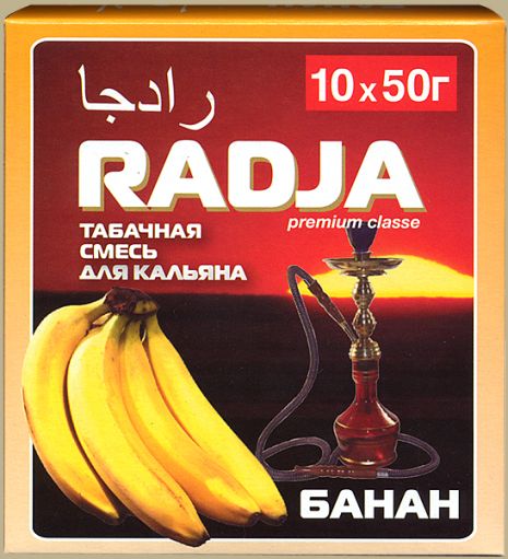 Табак для кальяна RADJA 50 г.