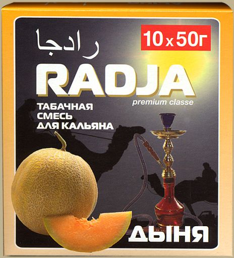 Табак для кальяна RADJA 50 г.