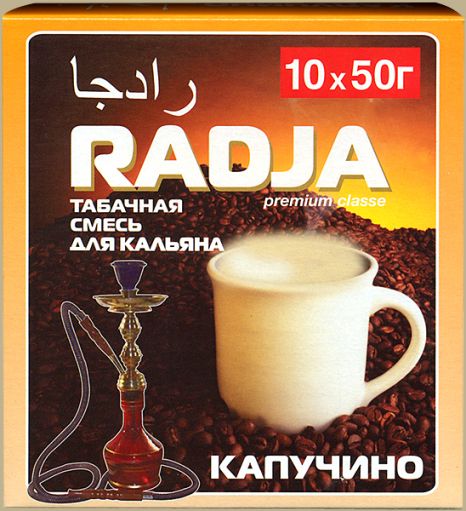 Табак для кальяна RADJA 50 г.