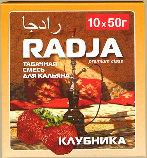 Табак для кальяна RADJA 50 г.