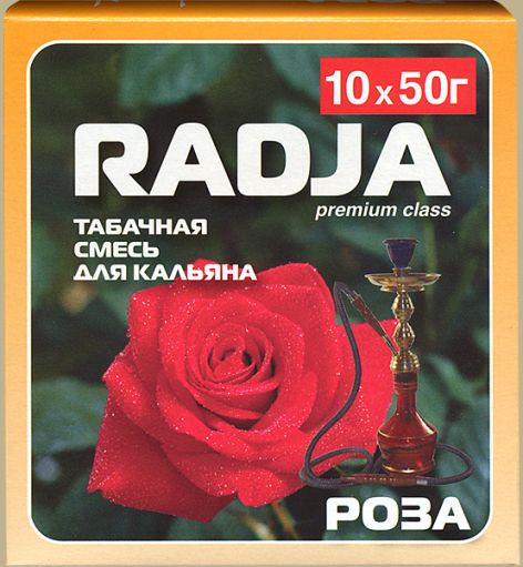 Табак для кальяна RADJA 50 г.