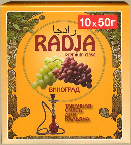 Табак для кальяна RADJA 50 г.