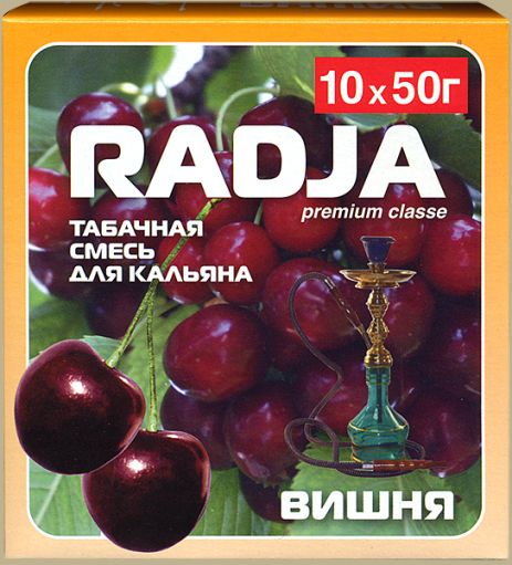 Табак для кальяна RADJA 50 г.