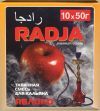 Табак для кальяна RADJA 50 г.