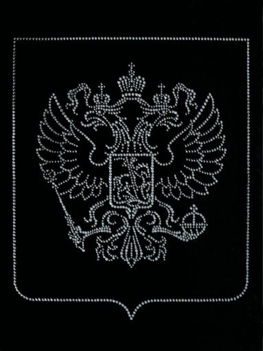 Картина с кристаллами Swarovski ГЕРБ РФ 30Х40