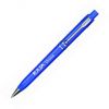 Ручка Raja Chrome шарик синий/хром